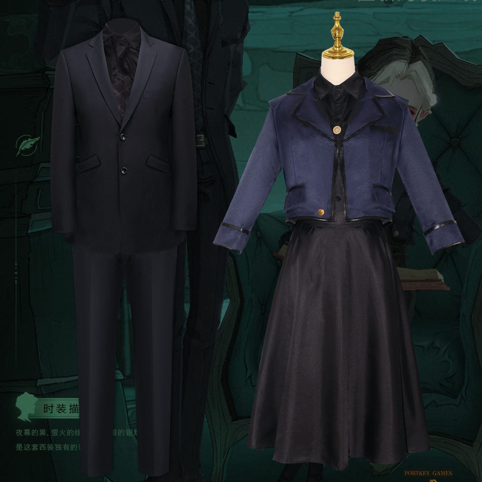 哈利波特魔法觉醒cos服暗夜庄园马尔福同款蛇院cosplay服装男游戏