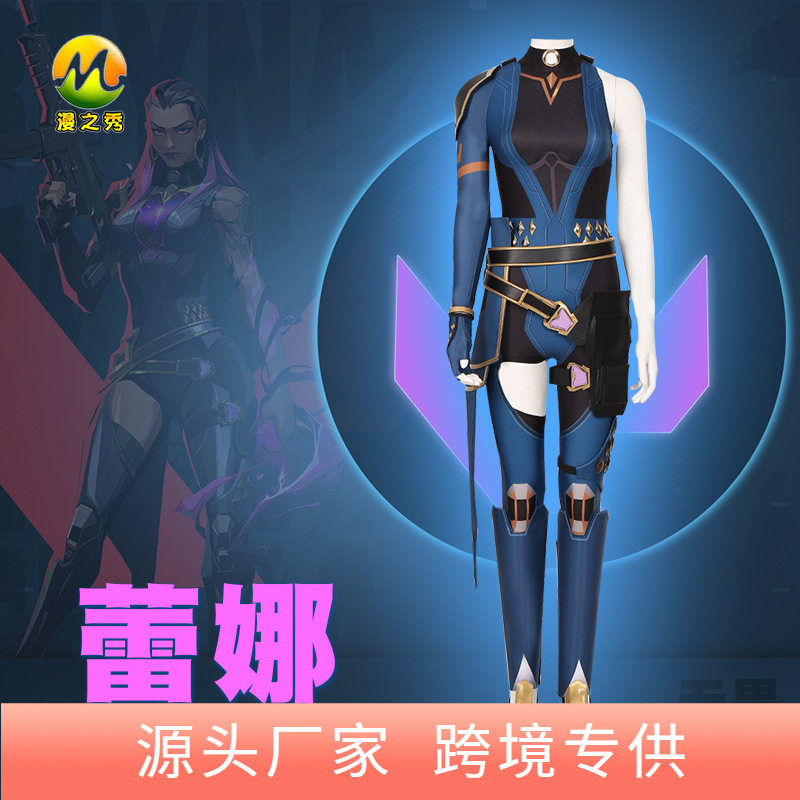 漫公爵蕾娜无畏契约蕾娜cos服全套游戏角色扮演服装cosplay女装
