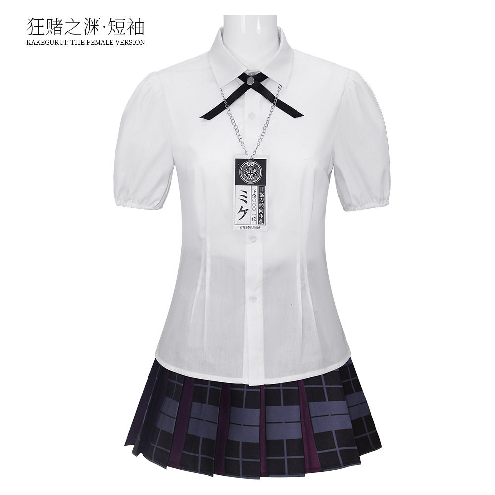 狂赌之渊真人版早乙女芽亚里电影校服套装cosplay万圣角色扮演服