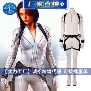 漫路云霄黑寡妇 白色战服cos服cosplay舞台表演服装现货