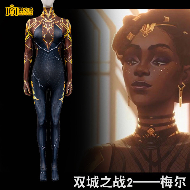 双城之战2梅尔cos服连体紧身衣LOL英雄联盟游戏同款cosplay