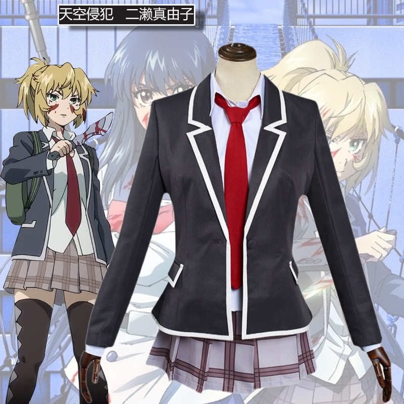 天空侵犯cosplay二濑真由子女装学院制服动漫二次元cos服装