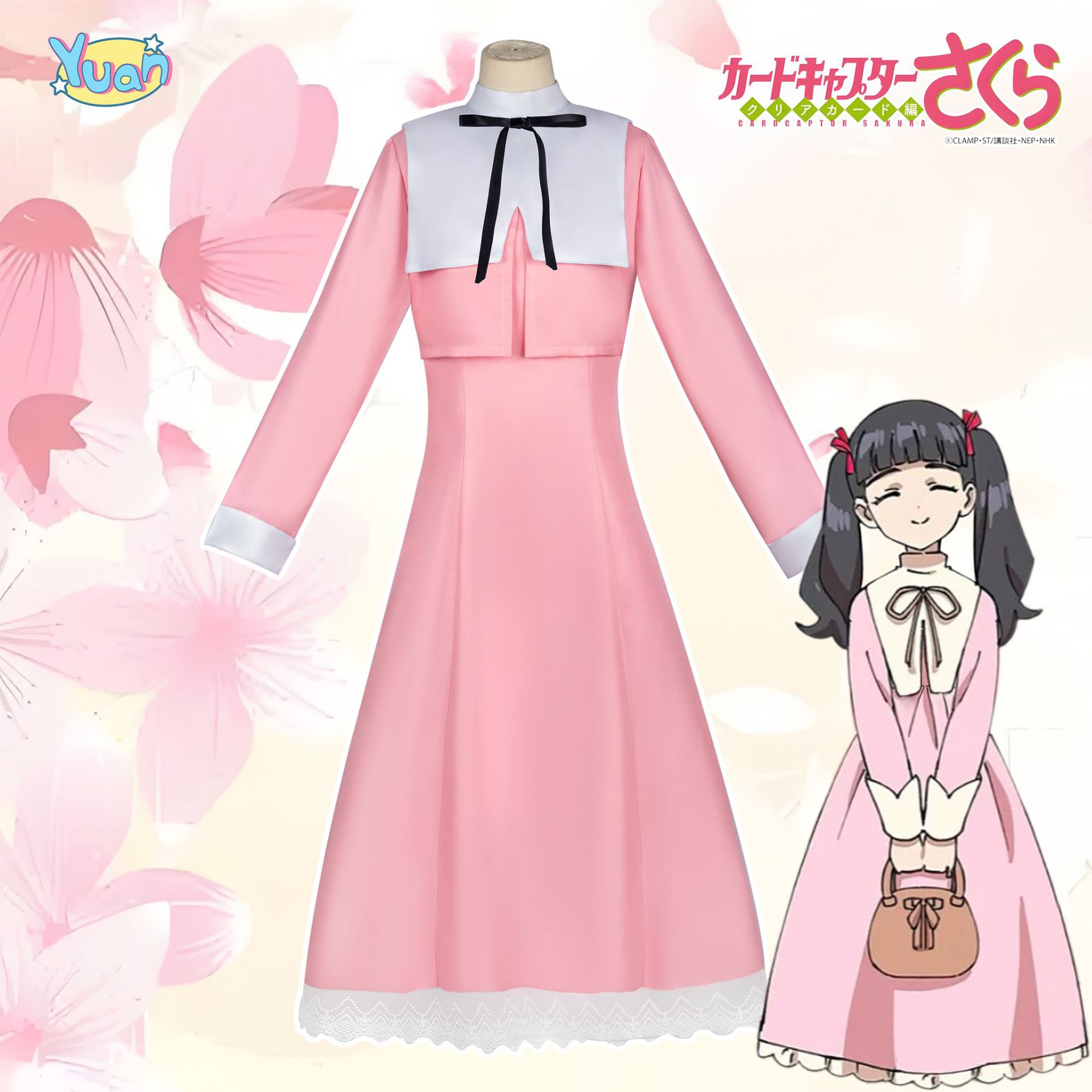 百变小樱服魔卡少女樱连衣裙魔法少女大道寺知世play动漫服