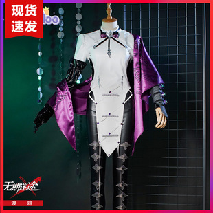 现货娜多cos无期迷途渡鸦cosplay游戏动漫cosplay服游戏御姐5153