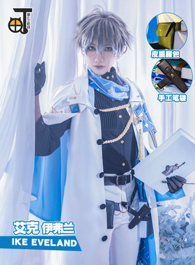 彩虹社虚拟主播cos服 lke Eveland 艾克伊弗兰cosplay套装
