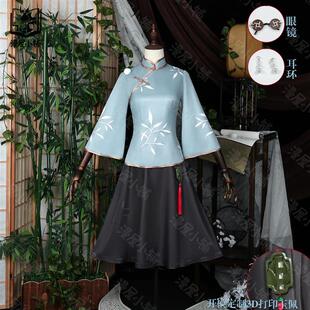 漫屋小铺 第五人格cos服古董商cosplay女-国风旗袍女动漫服装