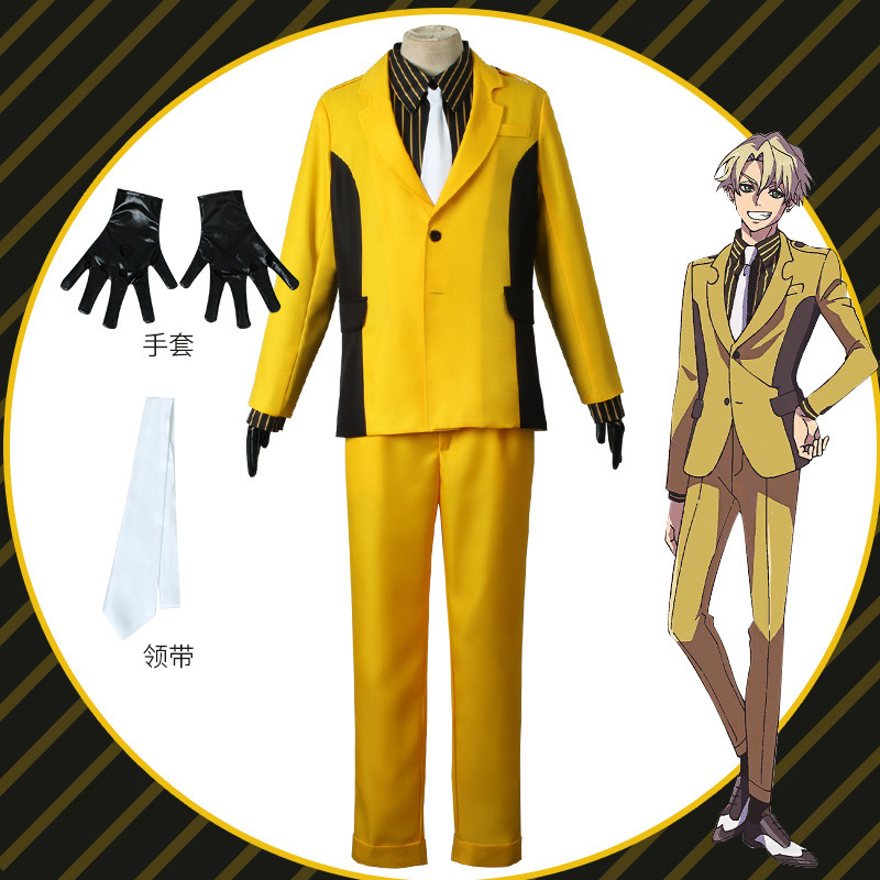 至高之牌cos服HighCard男主芬·奥德曼cosplay服装黄色西服二次元
