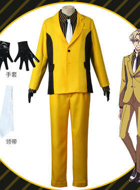 至高之牌cos服HighCard男主芬·奥德曼cosplay服装黄色西服二次元