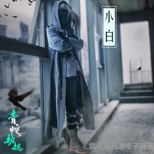 青蛇劫起同款小青cos服宝青坊主白蛇蒙面人cosplay古装假发女全套