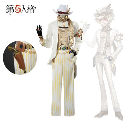 第五人格cos勘探员真理之下璀璨的孤狼聚光灯下的赌徒cosplay服装