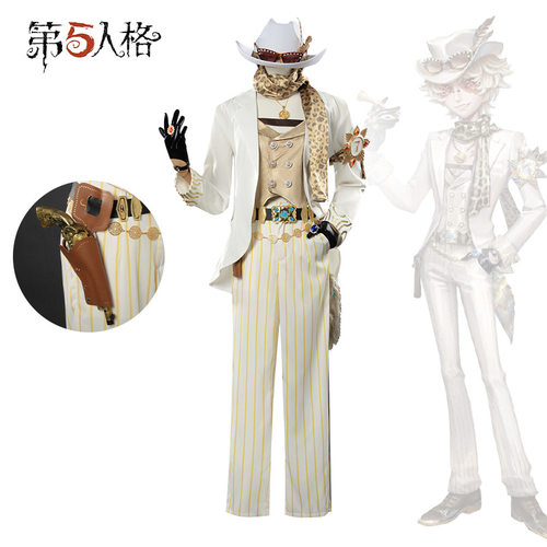 第五人格cos勘探员真理之下璀璨的孤狼聚光灯下的赌徒cosplay服装