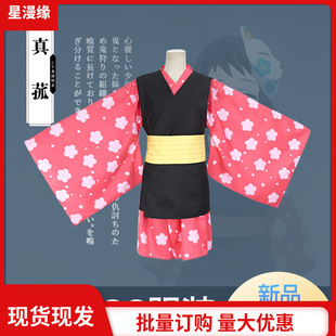 星漫缘鬼灭之刃cos鬼殺隊锖兔师姐真菰cosplay服儿童和服面具现货