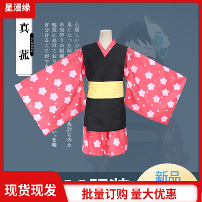 星漫缘鬼灭之刃cos鬼殺隊锖兔师姐真菰cosplay服儿童和服面具现货