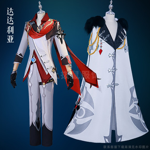 原神cos服公子达达利亚cosplay服装愚人众执行官披风斗篷动漫C服
