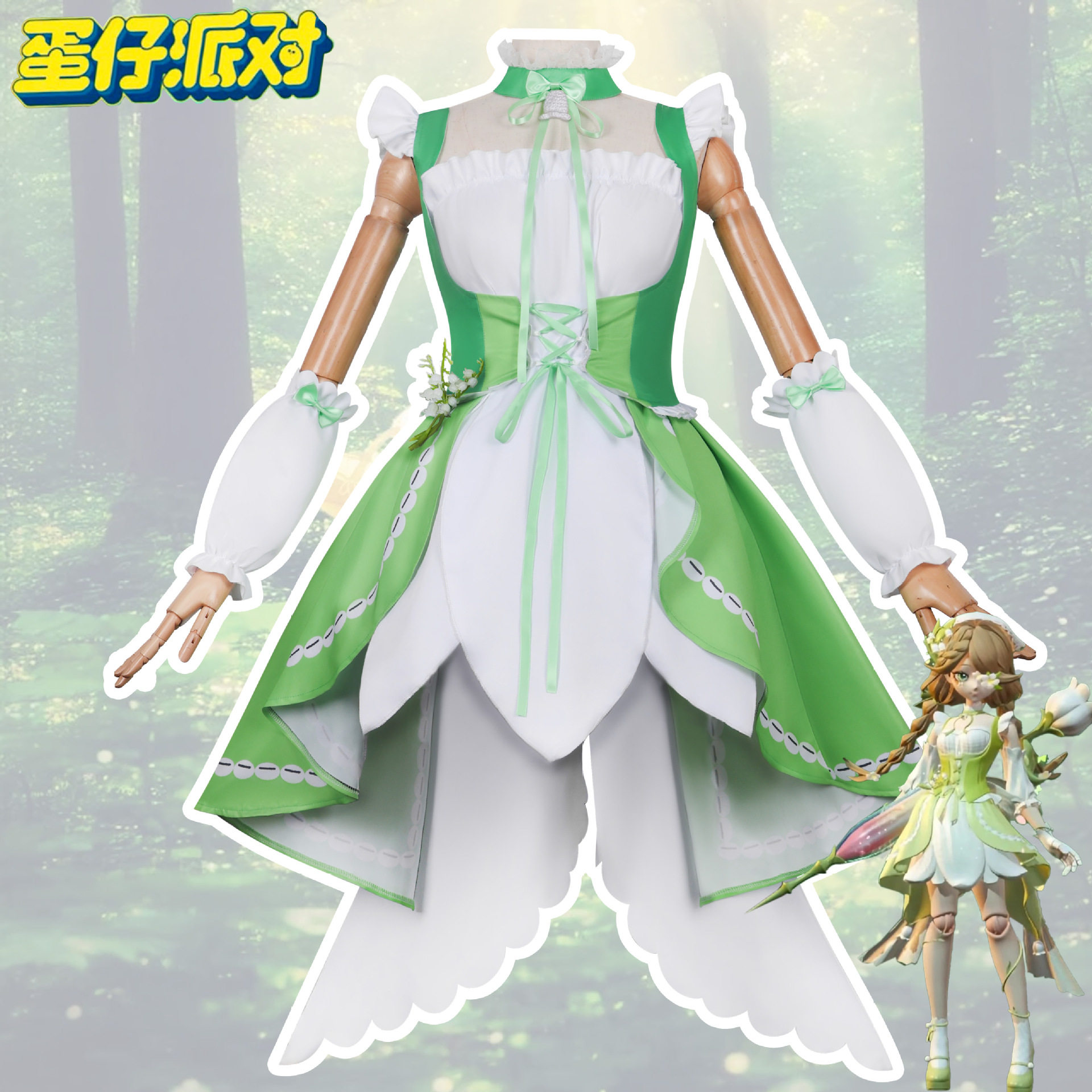 蛋仔派对服转校生海瑟春日物语儿童同款连衣裙动漫play服装