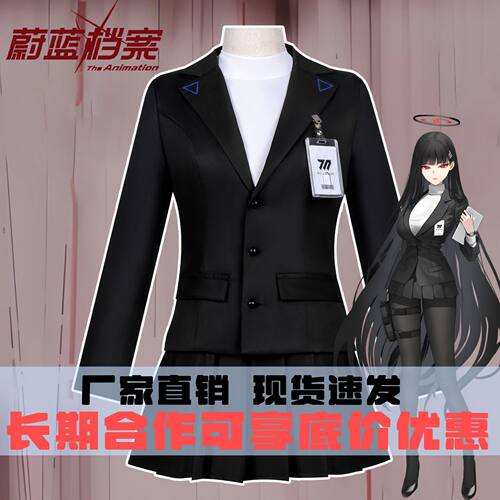 蔚蓝档案服装动漫衣服女调月莉音play动漫人物服装