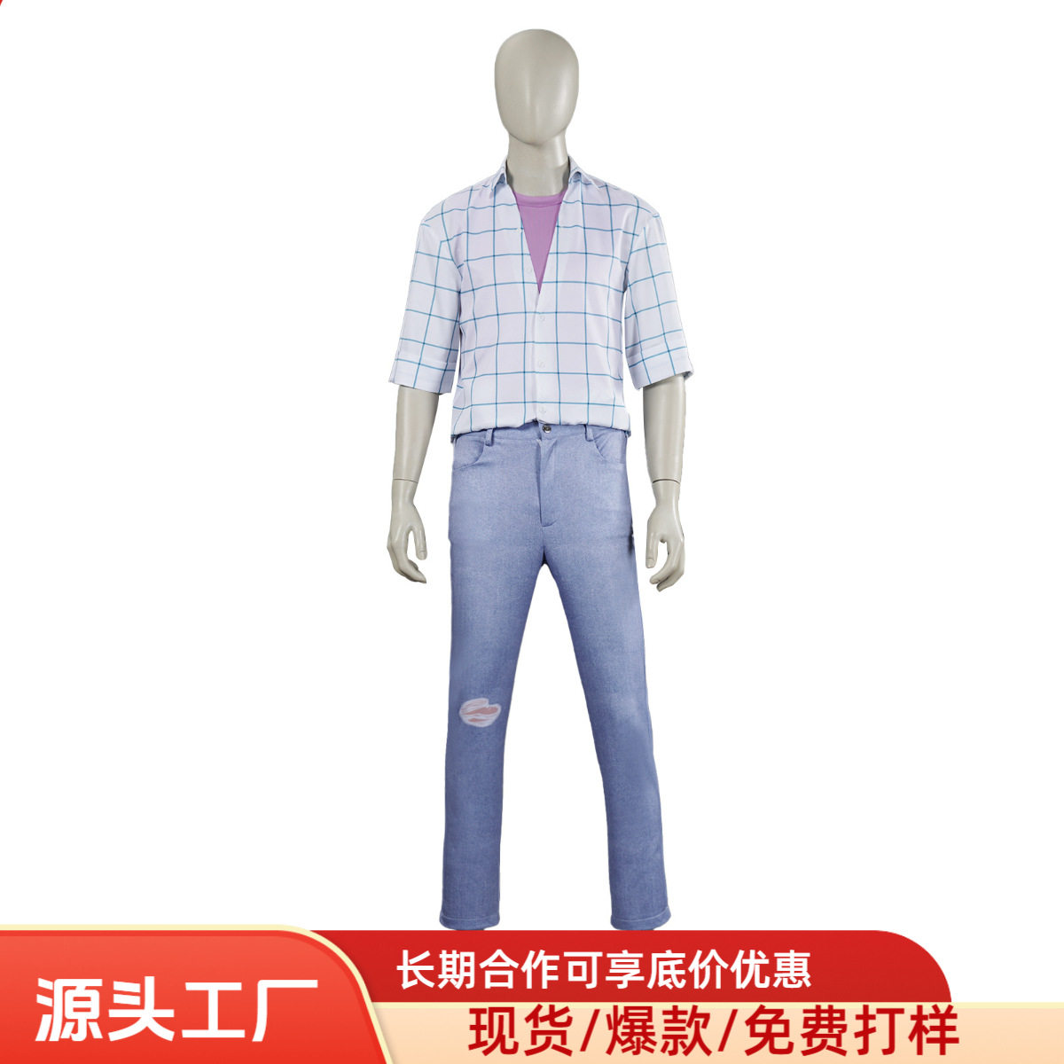 猎魔女团K-POPcos服沙加恶魔男团蓝色衬衣牛仔套装动漫舞台演出服