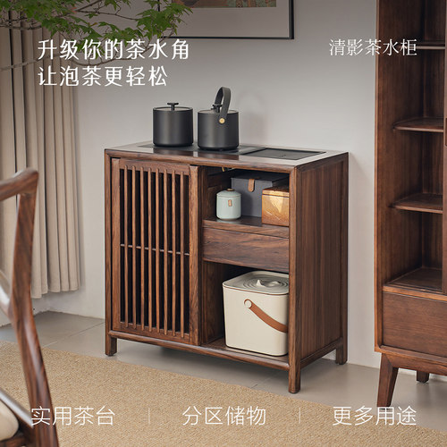 2026新款 非洲进口乌金木实木茶水柜 榫卯结构带湿泡下水位烧水壶