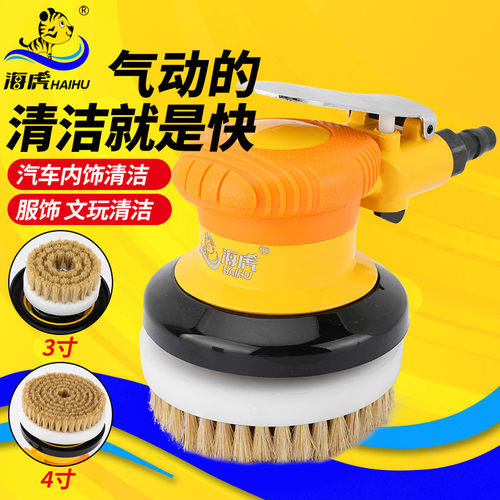 洗鞋机皮具沙发清洗机
