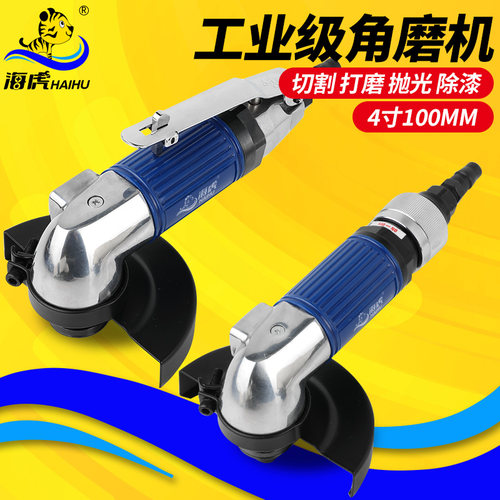 4寸多功能磨光机切割砂轮角磨机