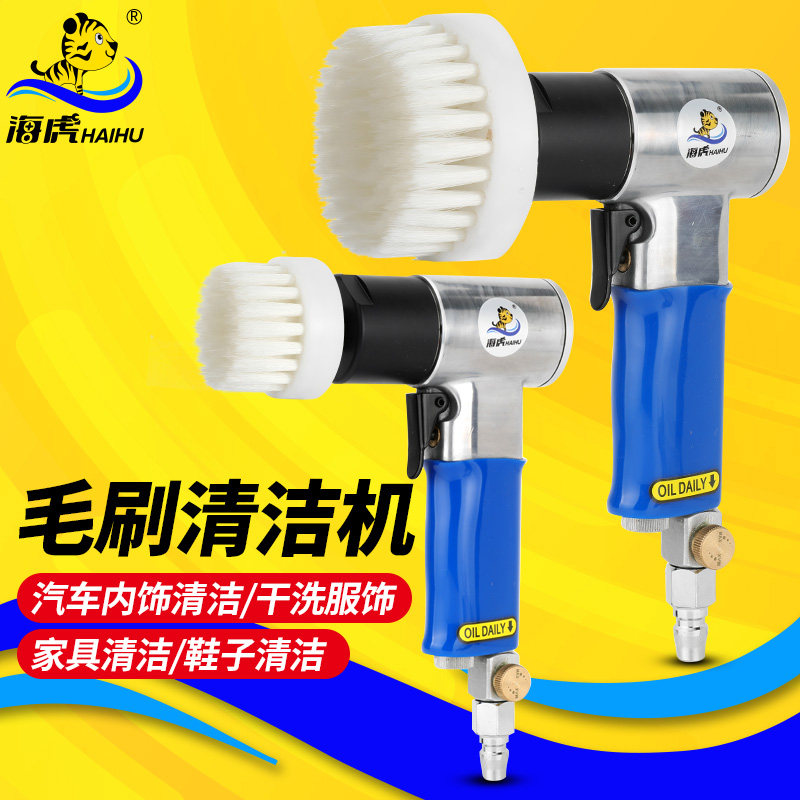 海虎气动清洁机毛刷清洗机
