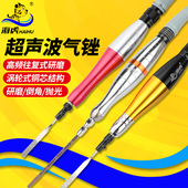 海虎风动气动超音波锉刀机模具抛光机往覆自动气锉打磨机省模工具