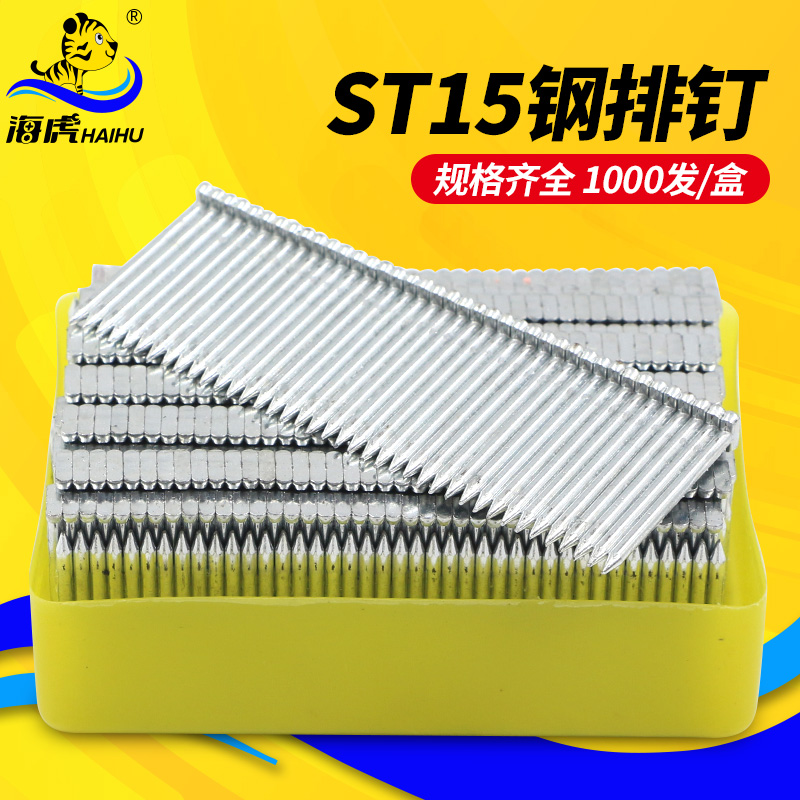 水泥钉足数1000根胶排钢钉