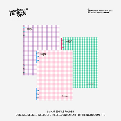 pecpecwell格纹活页本B5可拆卸