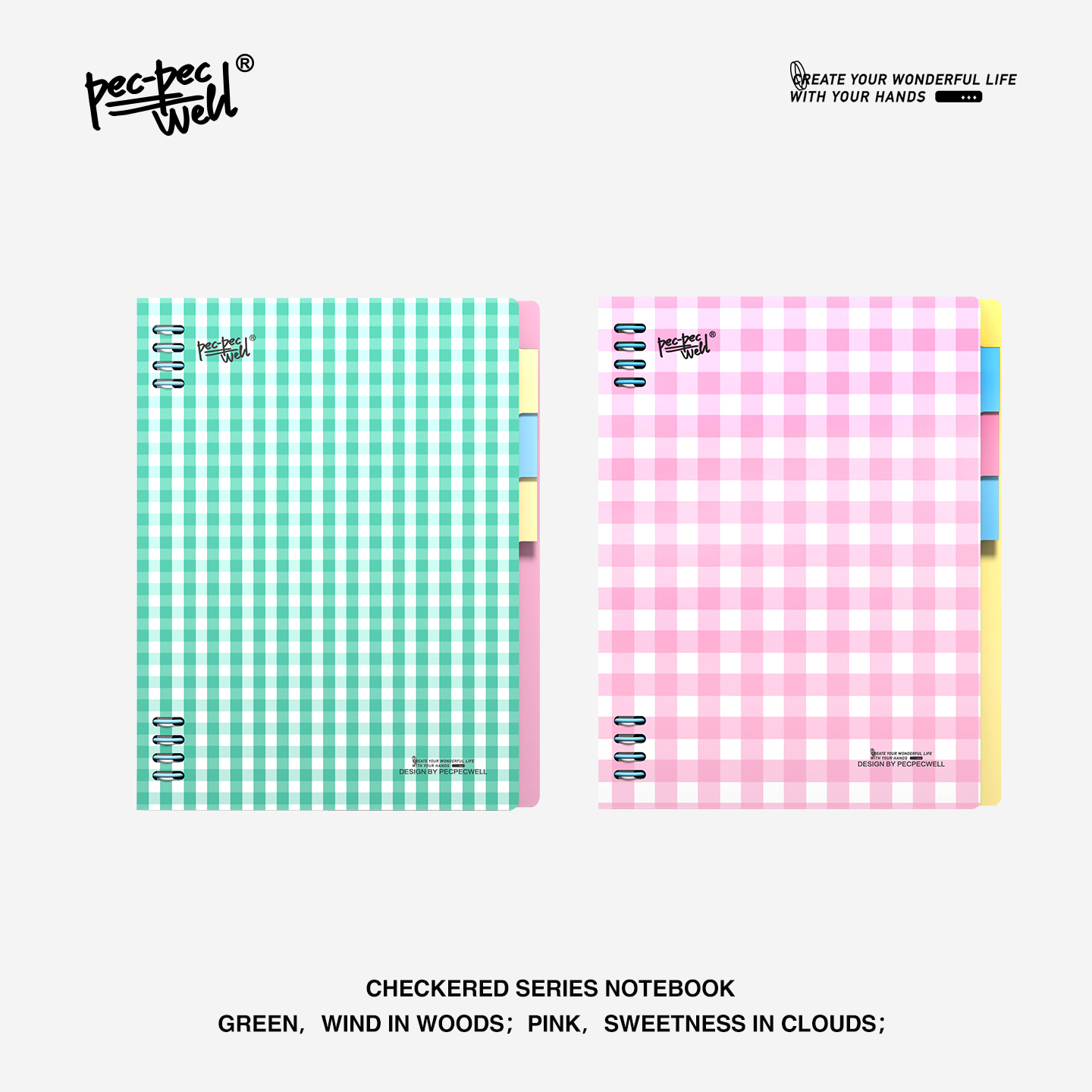 pecpecwell格纹活页本B5可拆卸