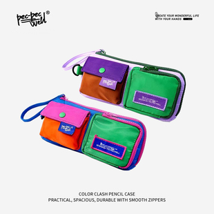 pecpecwell 纯色笔袋 2025新款高颜值ins风高颜值大容量简约痛包不撞款初中高中生学习实用型布艺双层文具盒