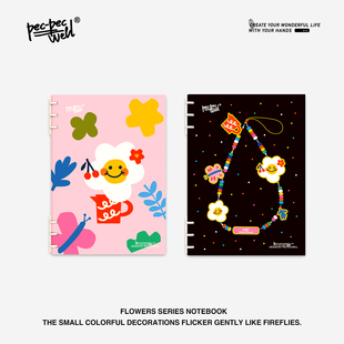PECPECWELL花花系列6爪活页笔记本卡通笑脸笔记本B5活页本可爱花朵图案记事本可拆卸内页小清新简约手账本