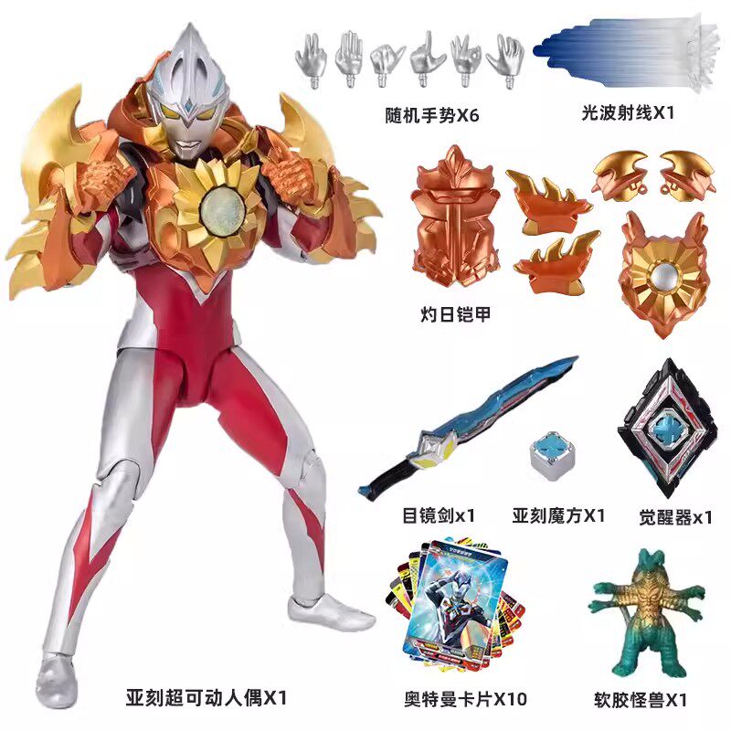 어린이 울트라맨 그림 다관절 이동식 장난감 남성 선물 상자 YAK HAOYUE SUN ARMOR 모델