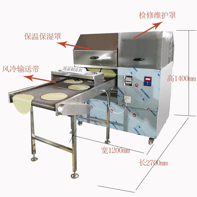 自动蛋皮机制作千层的设备全自动煎皮机商用早餐智能智能商用