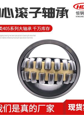 源头厂家24136CA 24138CA CAK调心滚子轴承 造纸厂机械用滚动三类