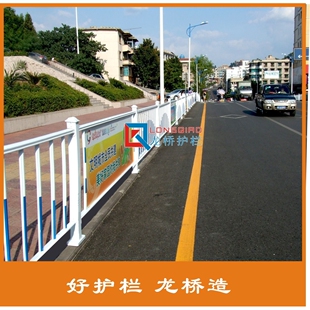 常熟道路护栏 常熟机非隔离带护栏  龙桥护栏厂家专业制造隔离栏