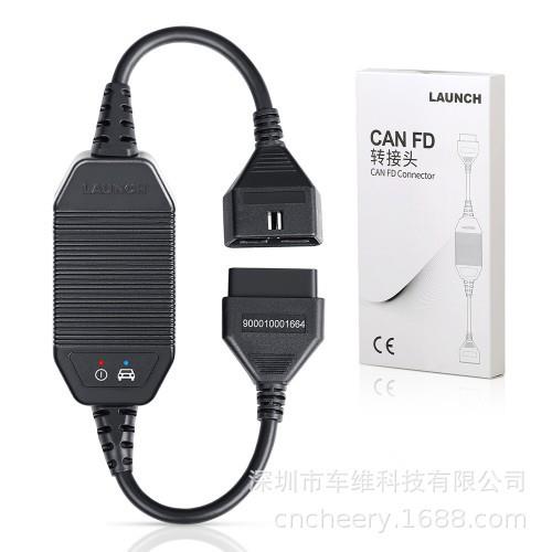 元征LAUNCH CAN FD Connector转接头 适用于V+/Pro 3/Pad 3/Pad V