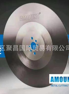 进口铝合金锯片硬质合金飞锯锯片AMOUNT切铝锯片高速钢切管锯片