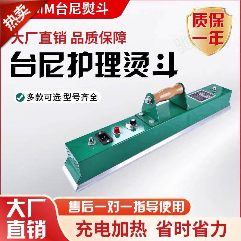 台球熨斗中式黑八台球用品配件美式电熨斗台球桌,运动/瑜伽/健身/球迷用品,台球桌,淘宝优惠券,粉丝福利购,淘宝优惠卷