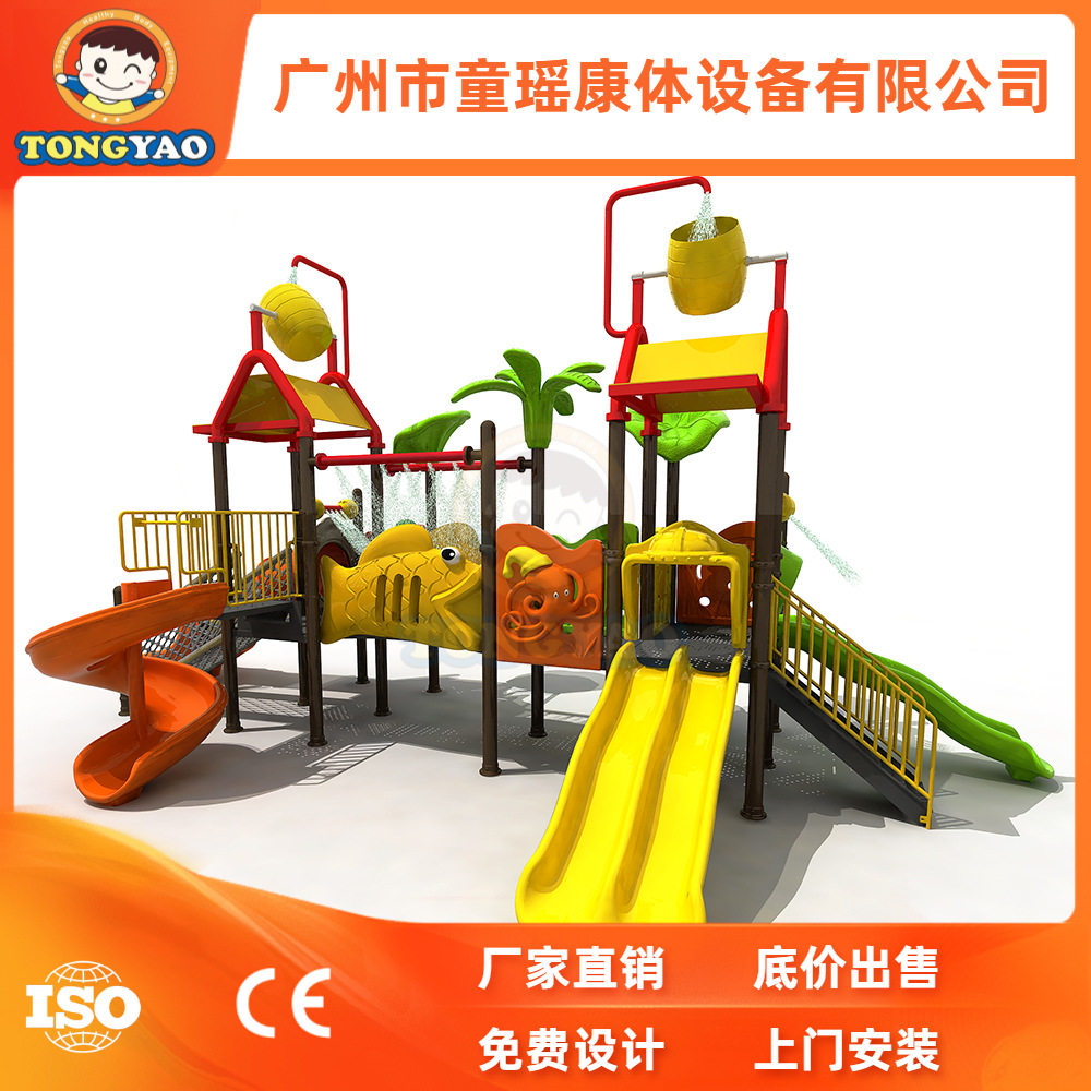 供应大型户外水上乐园滑梯组合亲子互动娱乐项目成人儿童游乐设备