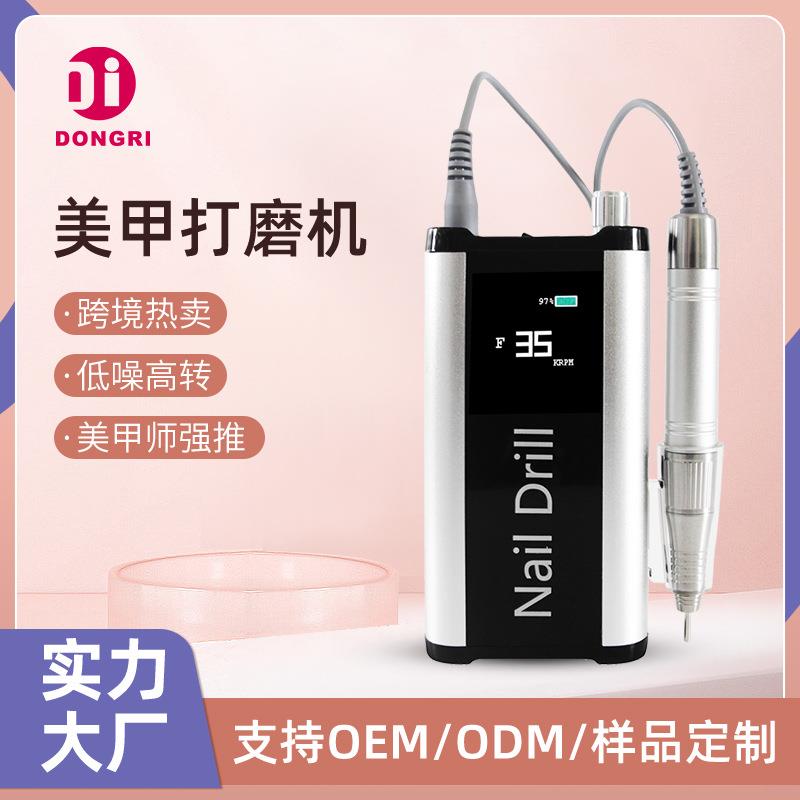 美甲打磨机蓄电款35000转电动指甲锉LED显示屏美甲店用卸甲磨甲器