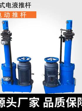 DYTF分离式电液推杆推力常用于石油钻探平台的远程控制电液推杆