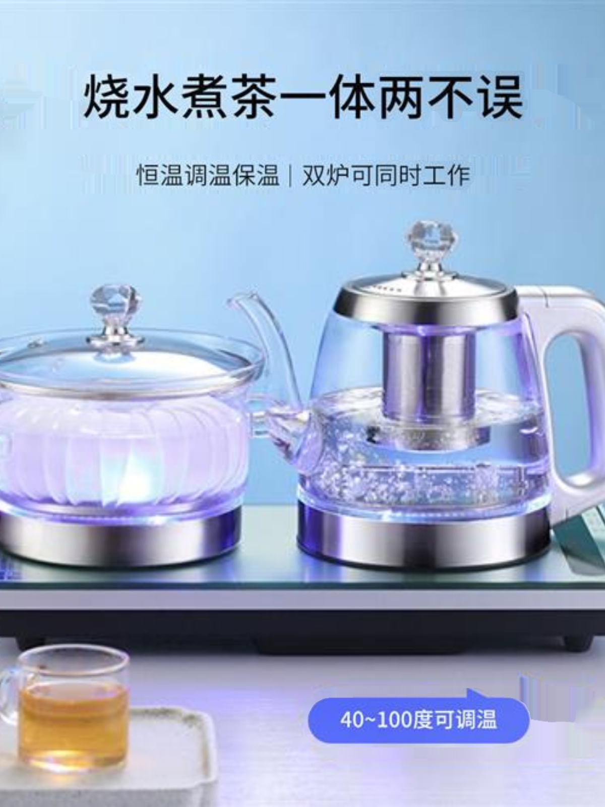 促简纤 全自动上水烧水壶电茶炉茶具全套装嵌入式蒸汽茶壶泡茶专