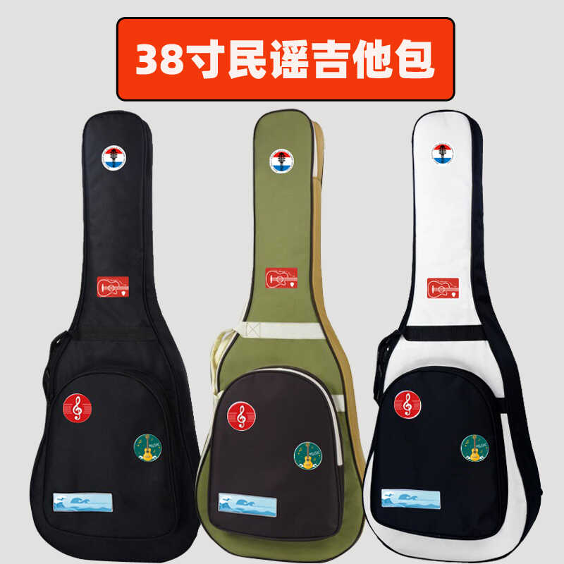 港豪38寸吉他包加厚民谣吉他包高颜值个性风学生防水琴包可爱潮流