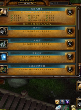 魔兽世界代练绿色黑色红色白色迅猛龙坐骑四只80元台服国服美服