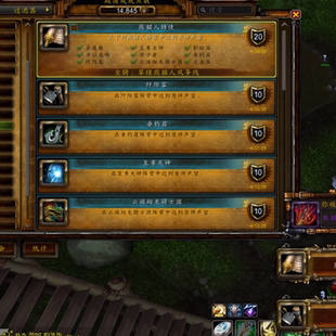 魔兽世界代练熊猫人特使成就30只坐骑9声望崇拜280元美服亚服国服