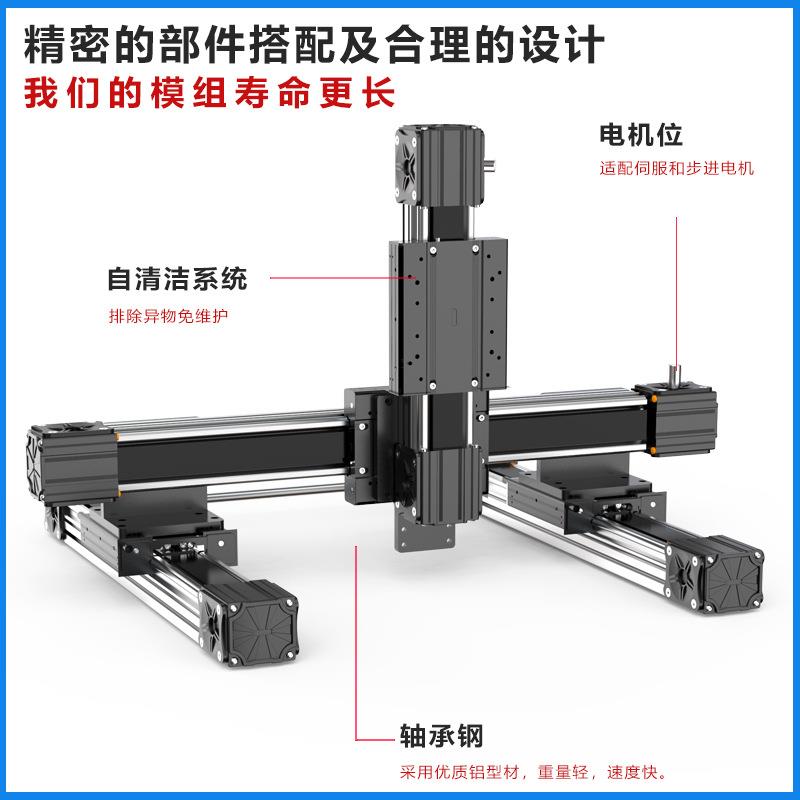 同步带直线滑台模组XYZ移动平台自动喷涂点胶机龙门结构三维滑台