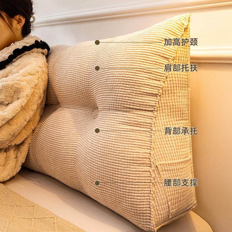 床头靠垫三角大靠背新款加厚床上榻榻米防撞软包卧室靠枕可拆洗,居家布艺,抱枕被,淘宝优惠券,粉丝福利购,淘宝优惠卷