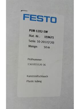 全新原装FESTO费斯托气管PUN-12X2-SW（159671）黑色，一盒50米
