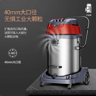 100L工业用吸尘器工厂车间用大功率商用吸尘机 80L 杰诺JN701 70L