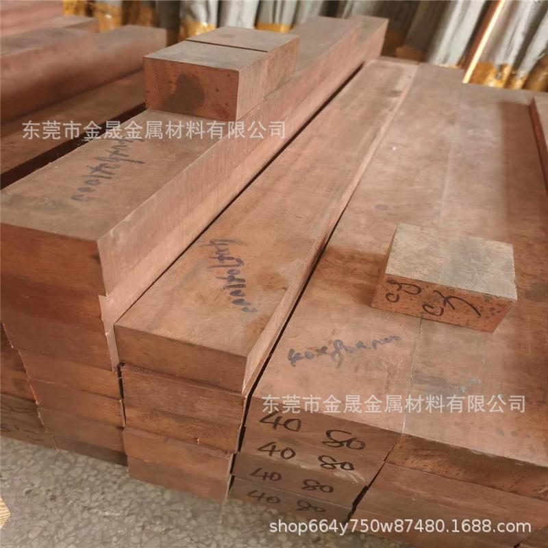 C18150铬锆铜 铬锆铜排的电导率44MS/M 硬度78HRB左右耐温550℃